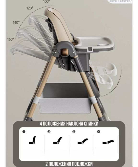 Продам стульчик для кормления