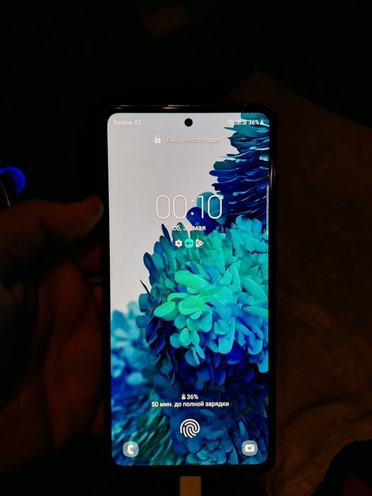 S 20 FE 128 BLUE