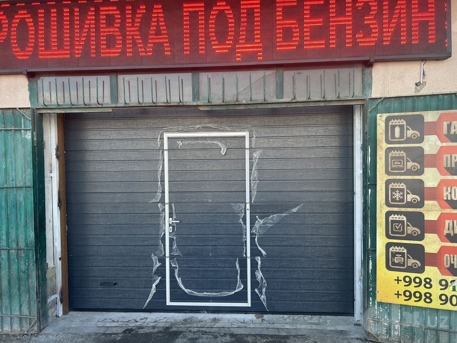 Амтоматика для любых видов ворот  Гарантия 3 года