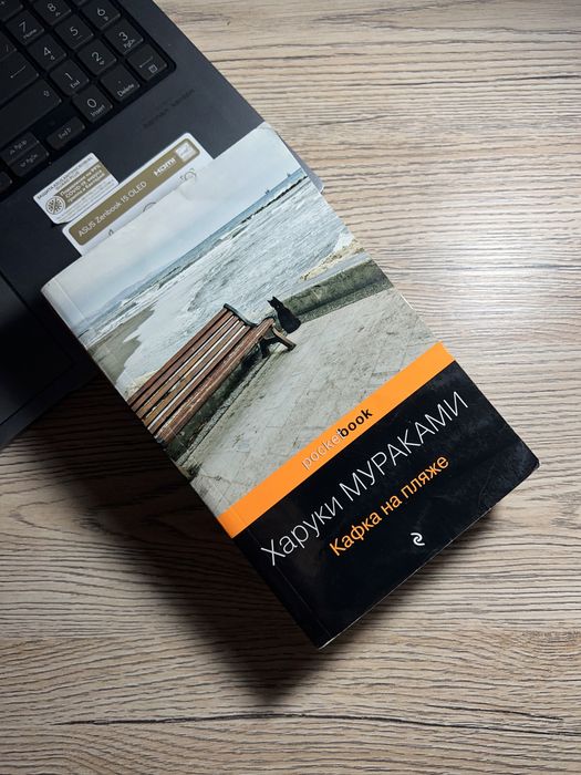 Продаю книжку.