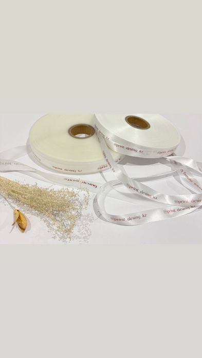 Именной лента назаказ