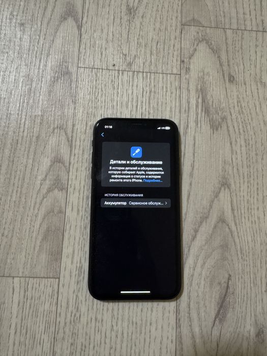 iPhone xr 128
