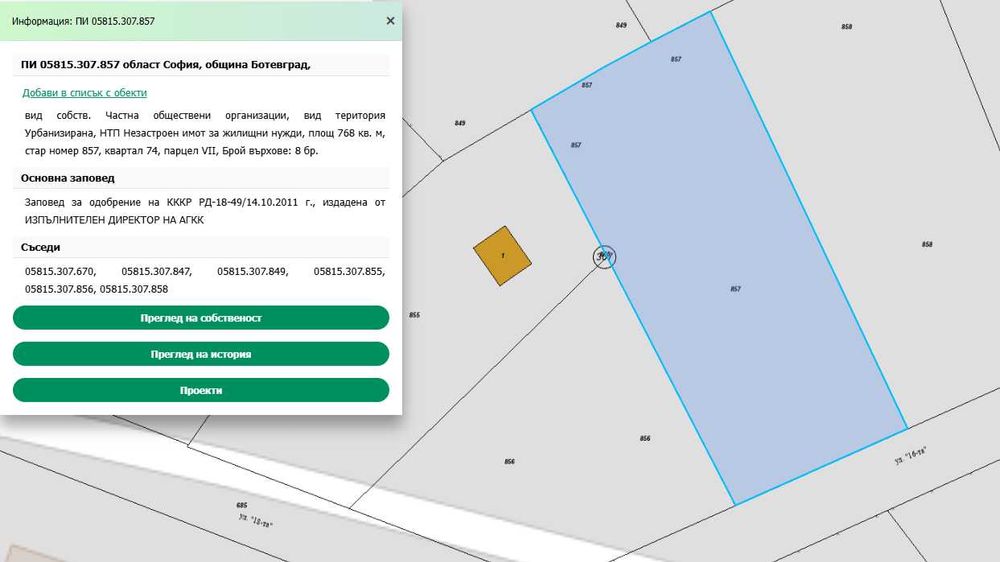 Продава се Парцел в Ботевград - 660 кв.м за 77 €/кв.м - Снимка #3