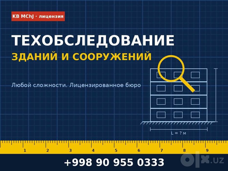 Жилое → нежилое. 3 дня