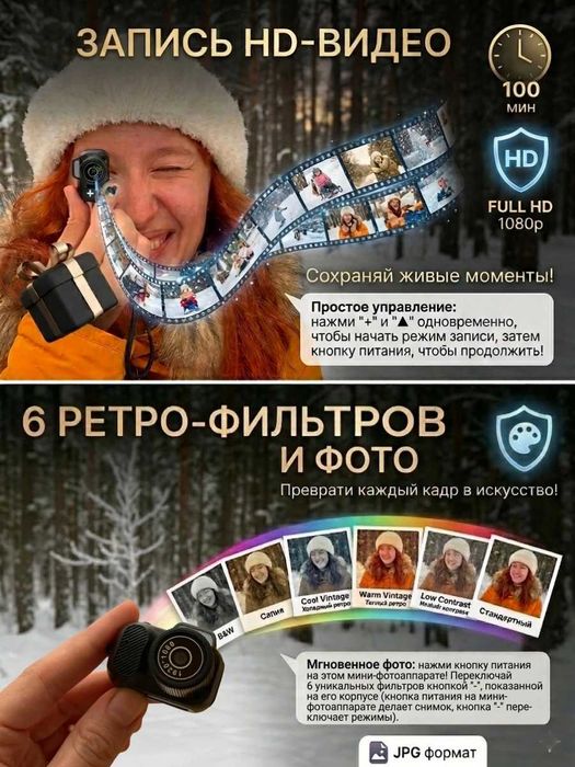 Мини камера фотоаппарат брелок