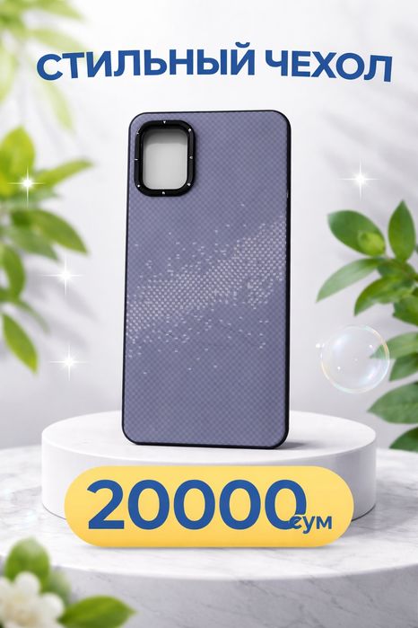 Чехол для samsung a51