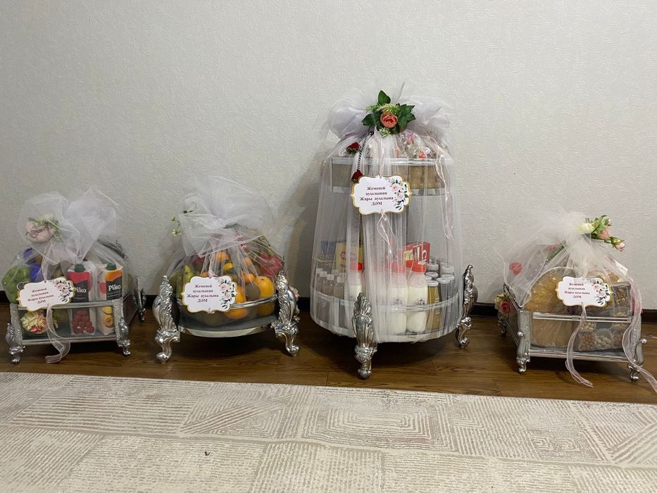 Корзина ,тойбастар дәм