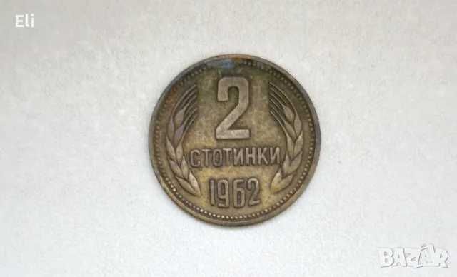 Стари и ценни монети