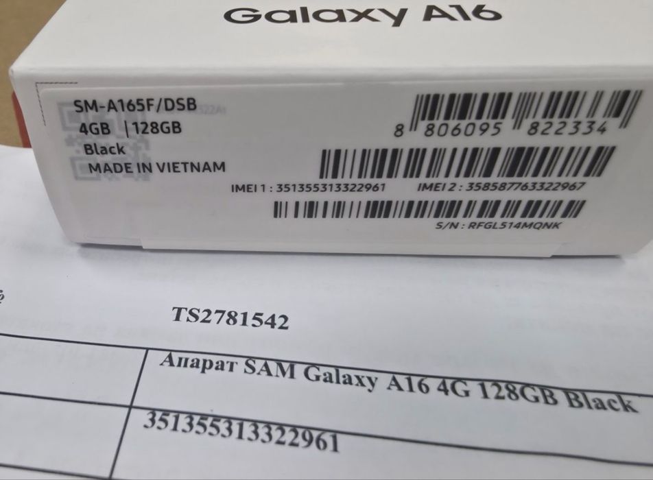 ЗАПЕЧАТАН 128GB Samsung A16 Гаранция от A1 до 2028год. Black / Черен