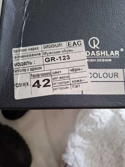 Туфли размер на фото