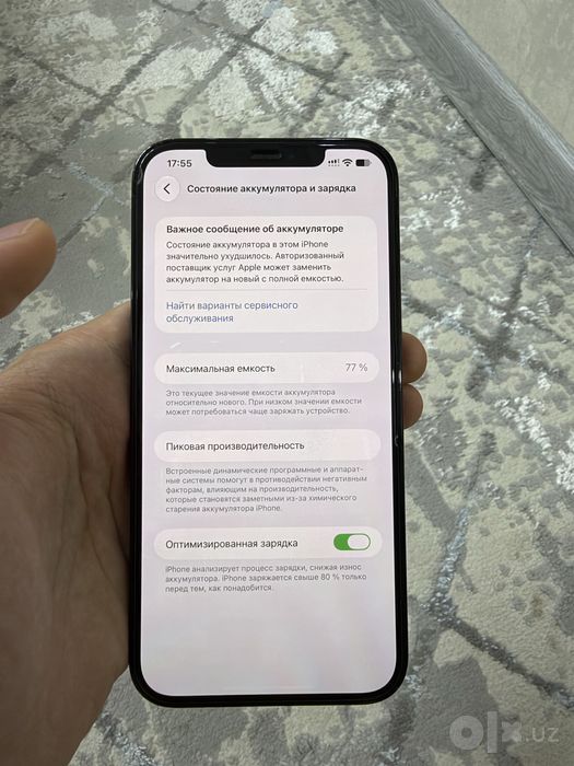 iPhone 12 Pro Max sotiladi