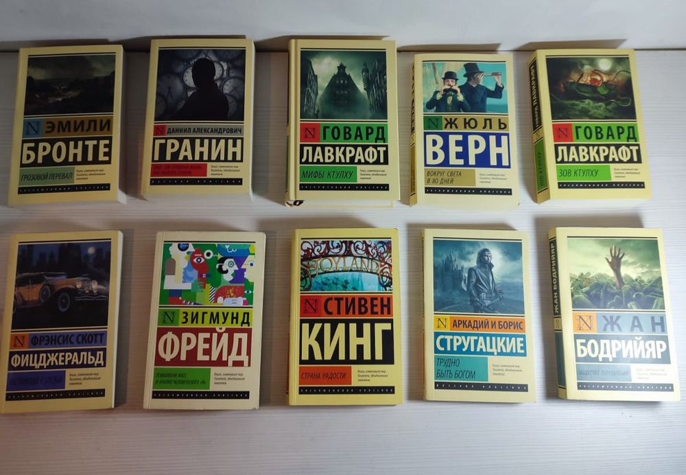 Книги новые и б.у