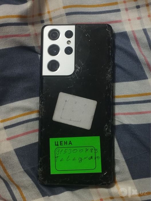 Samsung S21 ULTRA 5G