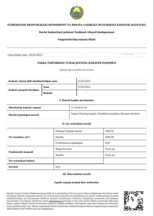 Бордонкулда 18 сотих ер сотилади