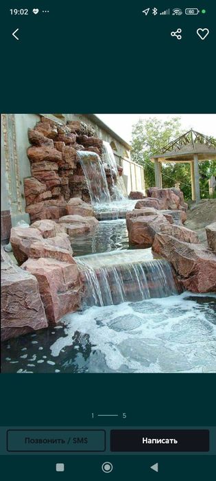 Газон ландшафтный дизайн хизматлари