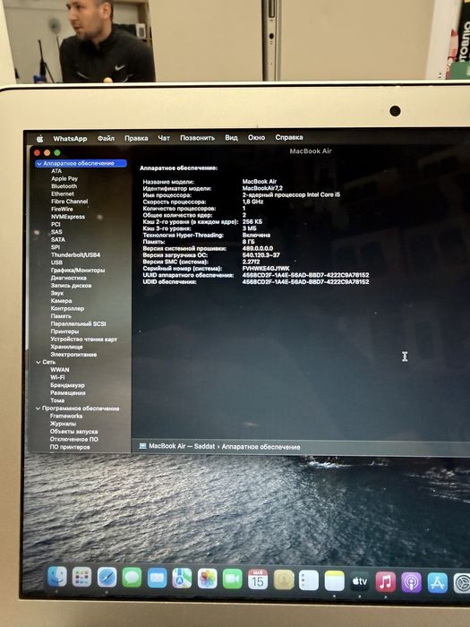 MacBook air 13 2017