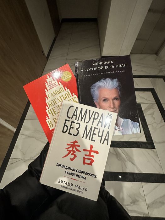 Книги, трилогий «Все ради игры» и т.д