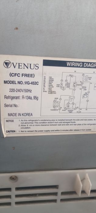 Холодильник музлатгич