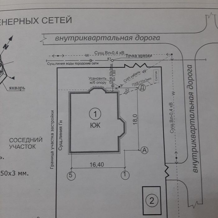 Мкр Атырау 409көше 73 нүкте