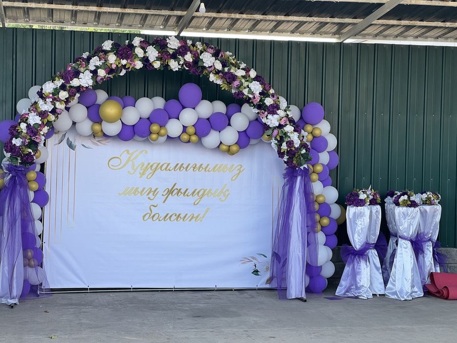 Продам. Жұмысқа дайын!