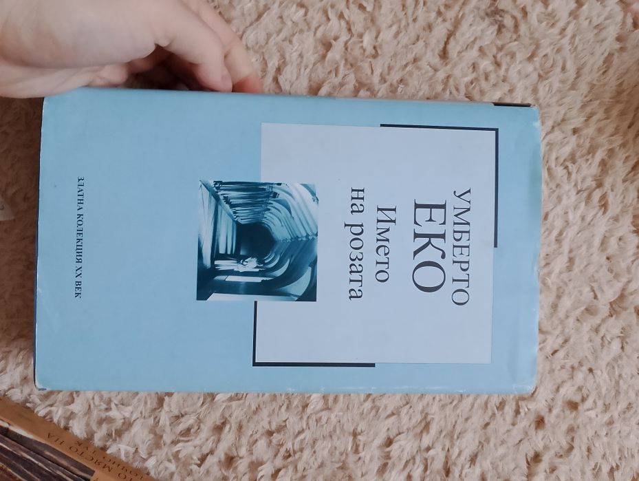 Лот книги за всеки