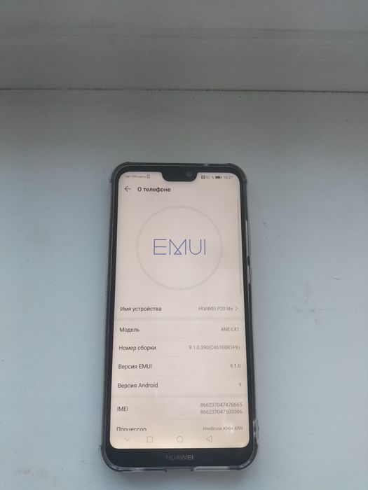 Продам телефон Huawei P20 lite NFC 4/64GB