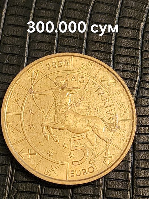 Нумизматика набор монет Сан- марино гороскоп