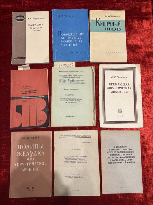 Медицина,нетрадицмонная ,здоровье