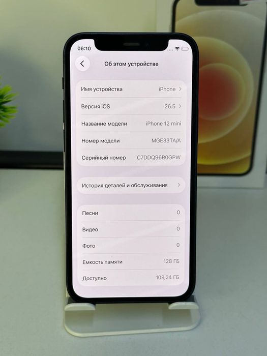 iPhone 12 mini | 128 gb | Akb 78%