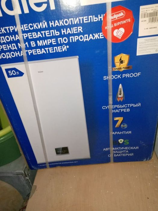 Продам аристон новый