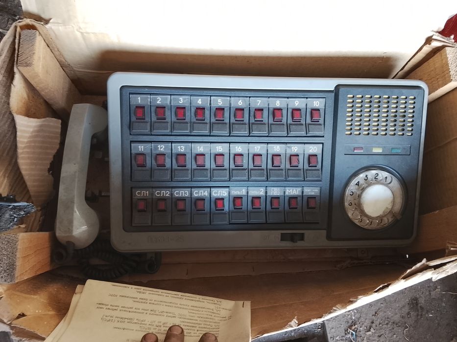 Пульт УОТС "Псков-25"