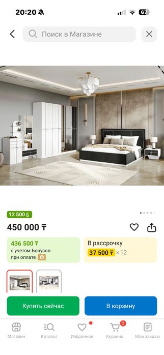 Спальный гарнитур