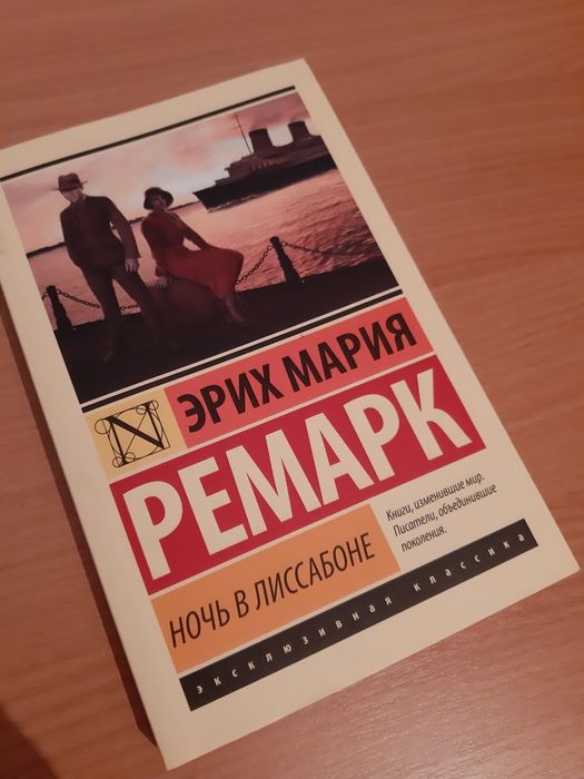 Книги новые по 3000 тг