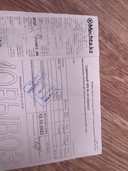 Швейный машинка сатылады