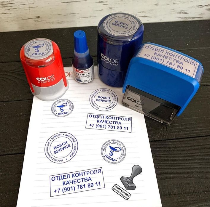 печати штампи.ЙТТ.  МЧЖ . ОК.ДОСТАВКА