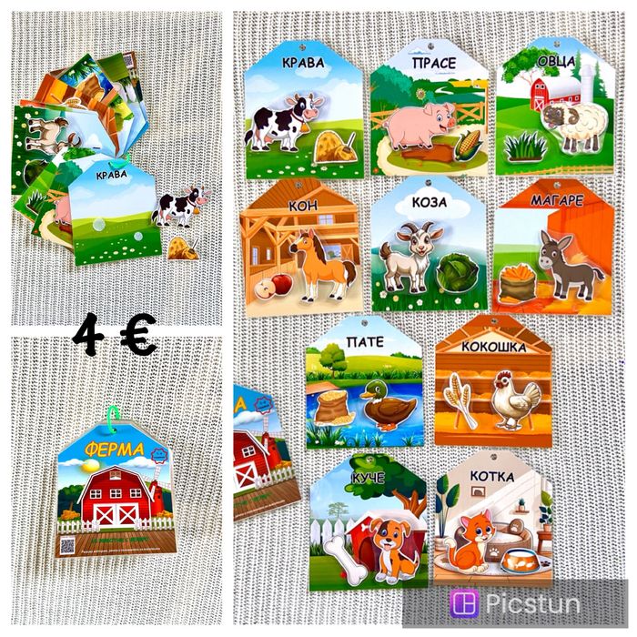 Мини книжки. Ферма. Транспорт. Цветове. Животни. Насекоми