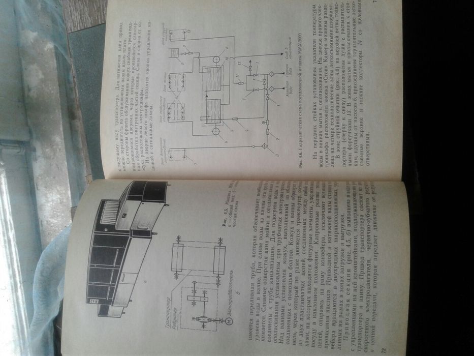 Китоб китоб книга