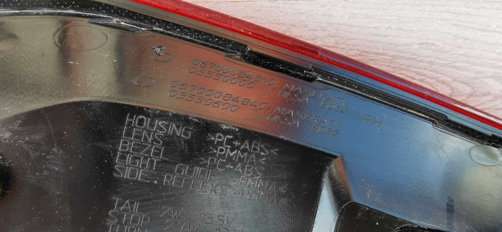 Десен стоп за Maserati Ghibli / Мазерати Гибли