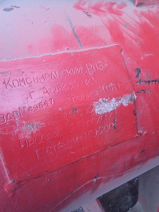 Ресивер воздушный 300 л