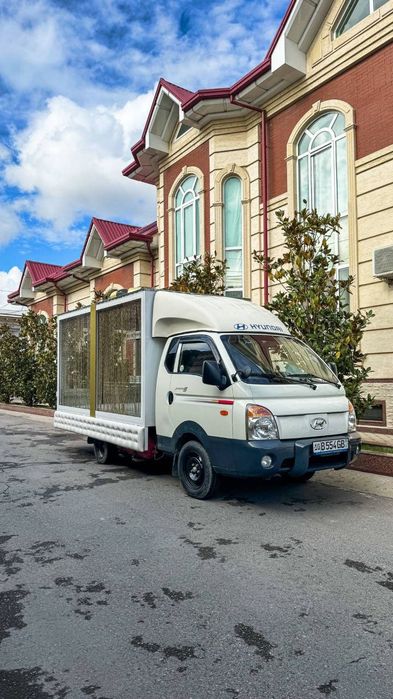 Fotixa va Beshik toy