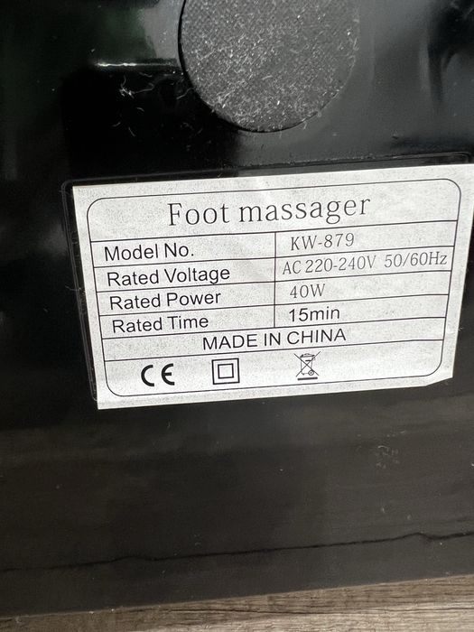 Массажер для ног