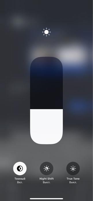 Iphone 11 обмен.