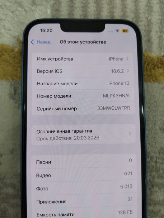 Продам Айфон 13 бу