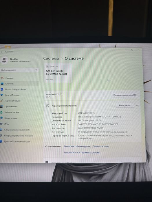 Lenovo IdeaPad Gaming 3 16/AH7