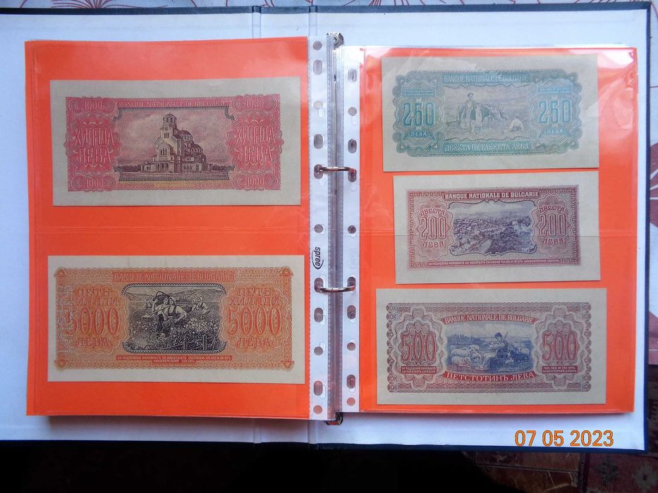 лот 1943г. Оферта получаваш  всичките 100 бр. на стара цена ?