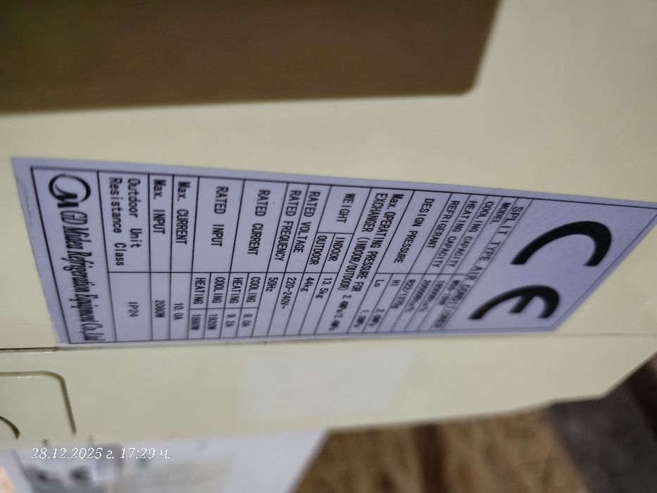 Климатик Мидея 18ка