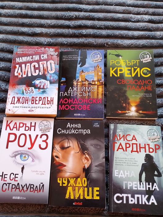 Нови книги на достъпни цени