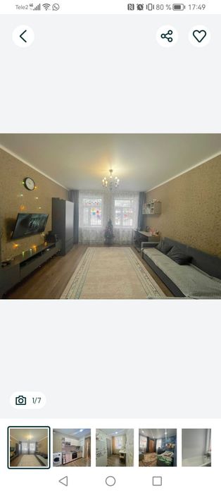 Продам квартиру.