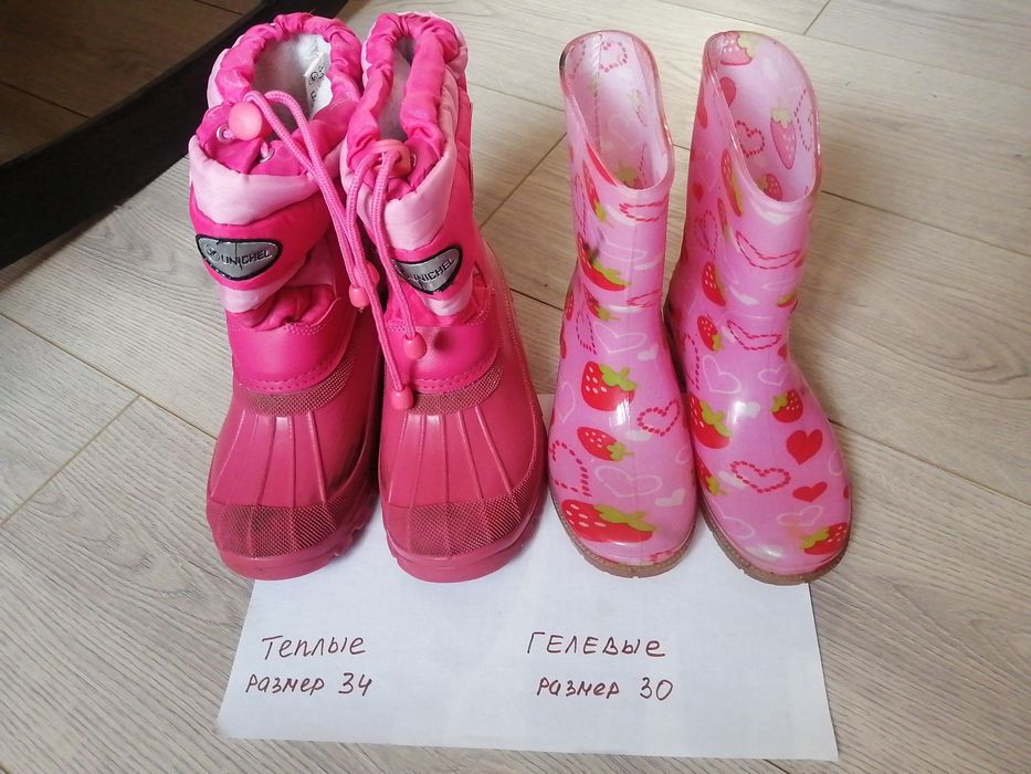 Обувь детская 30-34