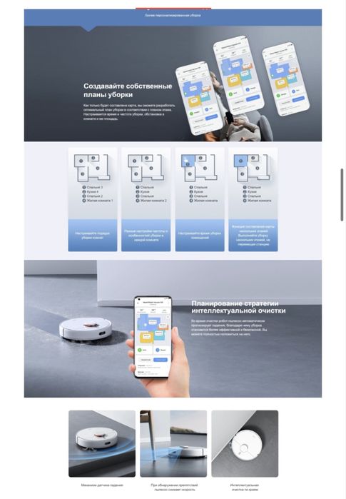 Робот-пылесос Xiaomi Robot Vacuum X10
